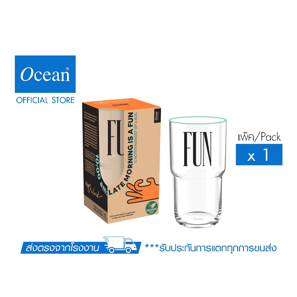 OCEAN แก้วน้ำ SIPs personal glass 630 ml.