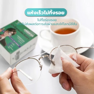 ผ้าเช็ดแว่นตา กระดาษเช็ดแว่น 100แผ่น ใช้แล้วทิ้ง ทำความสะอาดเลนส์ มีน้ำยาในตัวสูตรกันฝ้า/Accurate