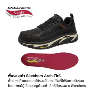 SKECHERS WORK รองเท้าเซฟตี้ สีดำ รุ่น Arch Fit Road Walker - Raylan หัวคอมโพสิต กันกระแทก 200154-BLK