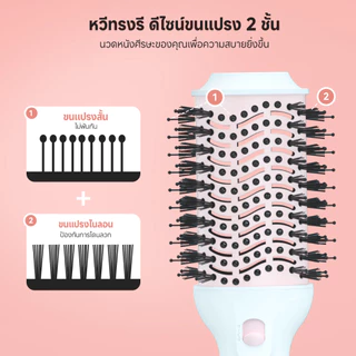Simplus หวีไดร์ ใช้ได้ทั้งผมตรง-ผมหยิก แห้งเร็ว ดูแลเส้นผมไม่เสีย ปรับความร้อน 3 ระดับ RFSH002