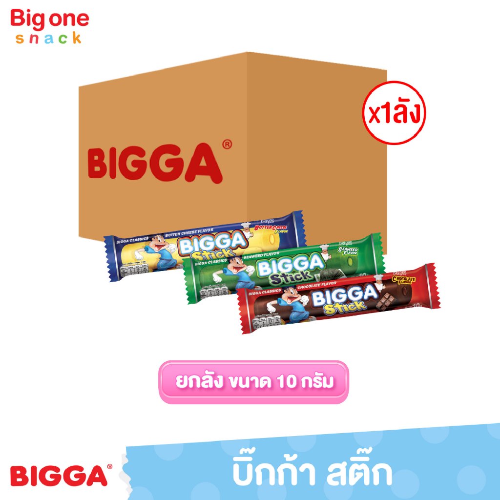 บิ๊กก้า สติ๊ก ข้าวโพดอบกรอบแท่งสอดไส้ครีม 10ก. (ยกลัง 1x24x24)