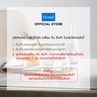 OCEAN แก้วกาแฟ SIPs coffee mug 485 ml.