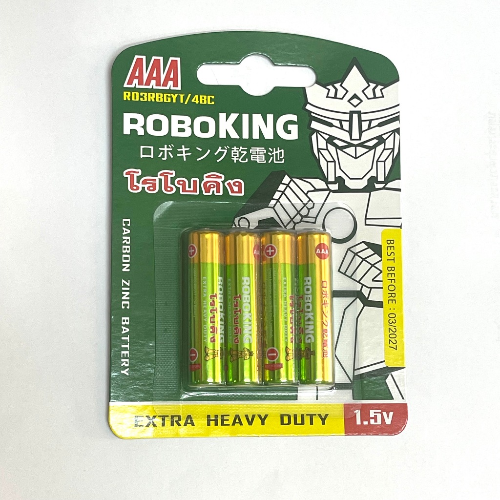 [RoboKING] ถ่านโรโบคิง AAA 1.5V
