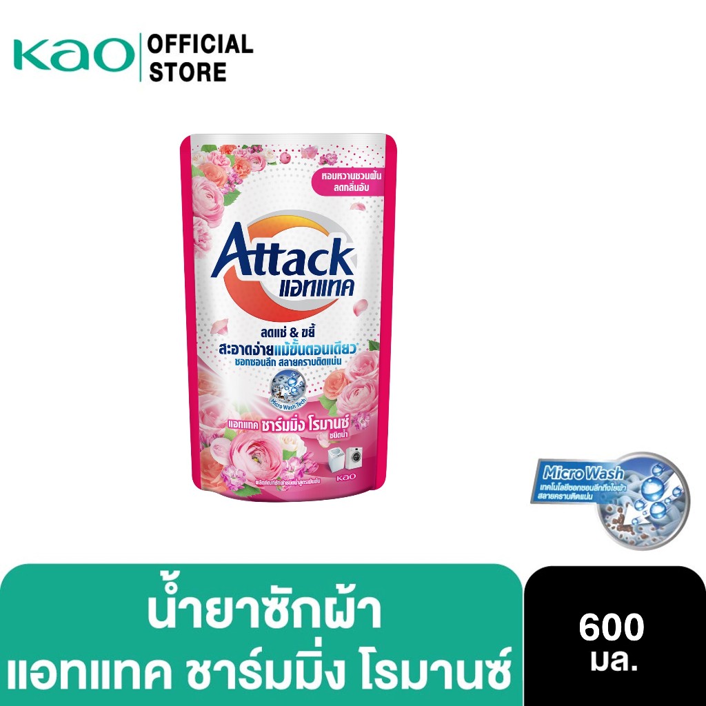Attack Charming Romance concentrated liquid 600ml.แอทแทค ชาร์มมิ่ง โรมานซ์ สูตรน้ำ 600 มล.