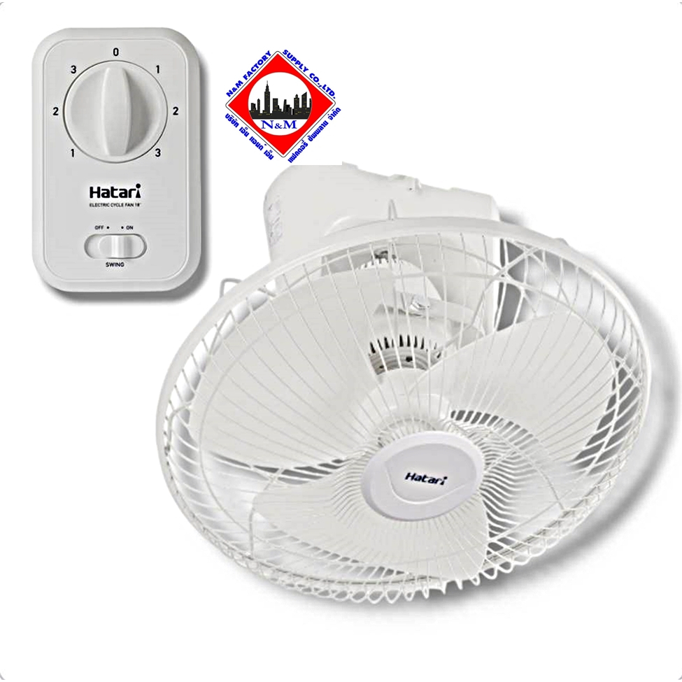พัดลมเพดานโคจร 18" HATARI HE-C18M1 (S) ( ล๊อคได้ ) สีขาวงาช้าง