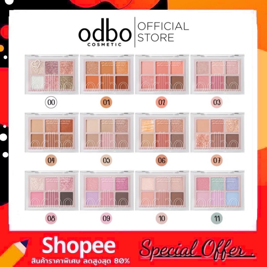 Odbo signature eyeshadow palette (OD276) พาเลททาตา 6 เฉดสี ขนาด 4.8กรัม
