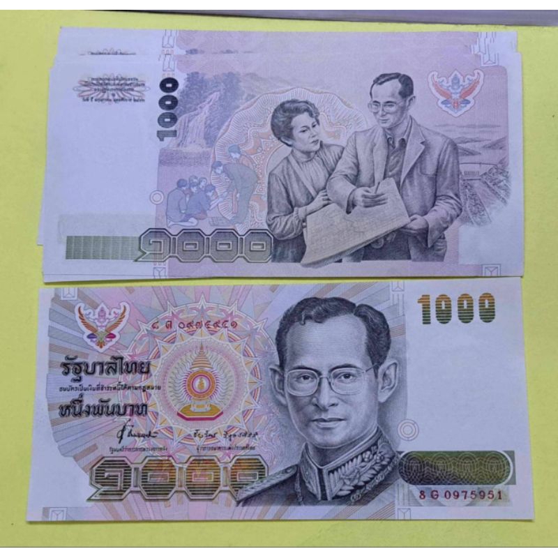 ธนบัตร 1000บาท จัมโบ้รุ่นแรก ลายน้ำราชินี ไม่ผ่านใช้