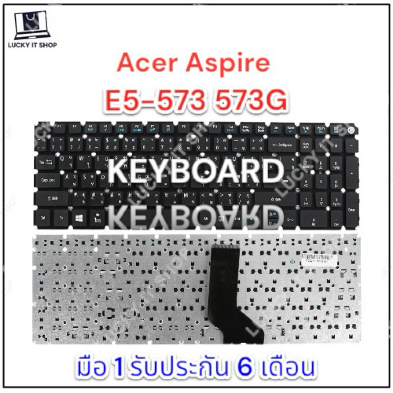 คีย์บอร์ด Acer Aspire E5-573 573G 573T 573TG V3-574 E5-553 V3-574G V3-575 V3-575G V3-575T V3-575TG