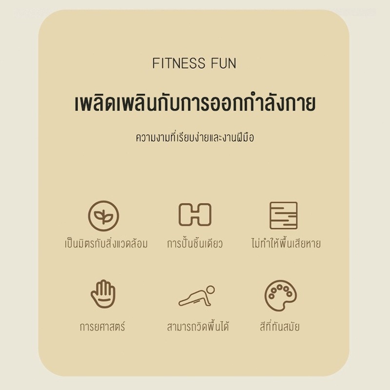 ebuy ดัมเบลคู่ 1กก./2กก./3กก. สำหรับผู้หญิงออกกำลังกาย และลดไขมันต้นแขน - รูปที่ 6