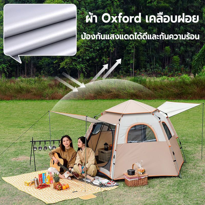 เต็นท์สนามกางอัตโนมัติไฮดรอลิก สำหรับเดินป่ากลางแจ้ง thumbnail 9