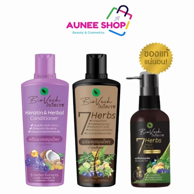 ส่งฟรี/มีไลฟ์  BioVech แชมพู/ครีมนวด/แฮร์โทนิค ไบโอเวช 7Herbs Hair Tonic Shampoo ขนาด225 มล ผมหนาดกดำ
