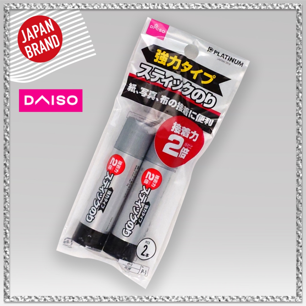 DAISO กาวแท่ง (ชนิดแข็งแรง) 2 ชิ้น Glue stick (strong type) 2pieces