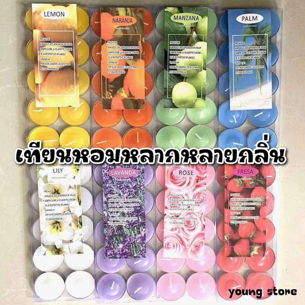 เทียนหอม เทียนกลิ่นหอม (ค่าส่งถูก/มีสินค้า/ส่ง-ได้ของไว🥰) เทียนสปา เทียนทีไลท์ กลิ่นดอกไม้