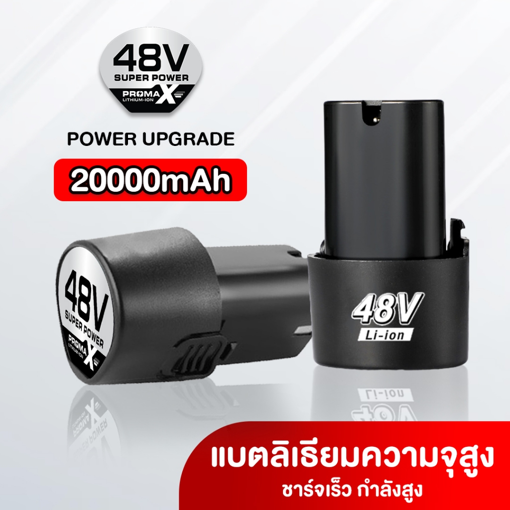 ก้อนแบตเตอรี่ แบตลิเธียมไออน แบตเตอรี่เครื่องตัดหญ้าไร้สาย 48V แบตเครื่องตัดหญ้า แบตเตอรี่ลิเธียม