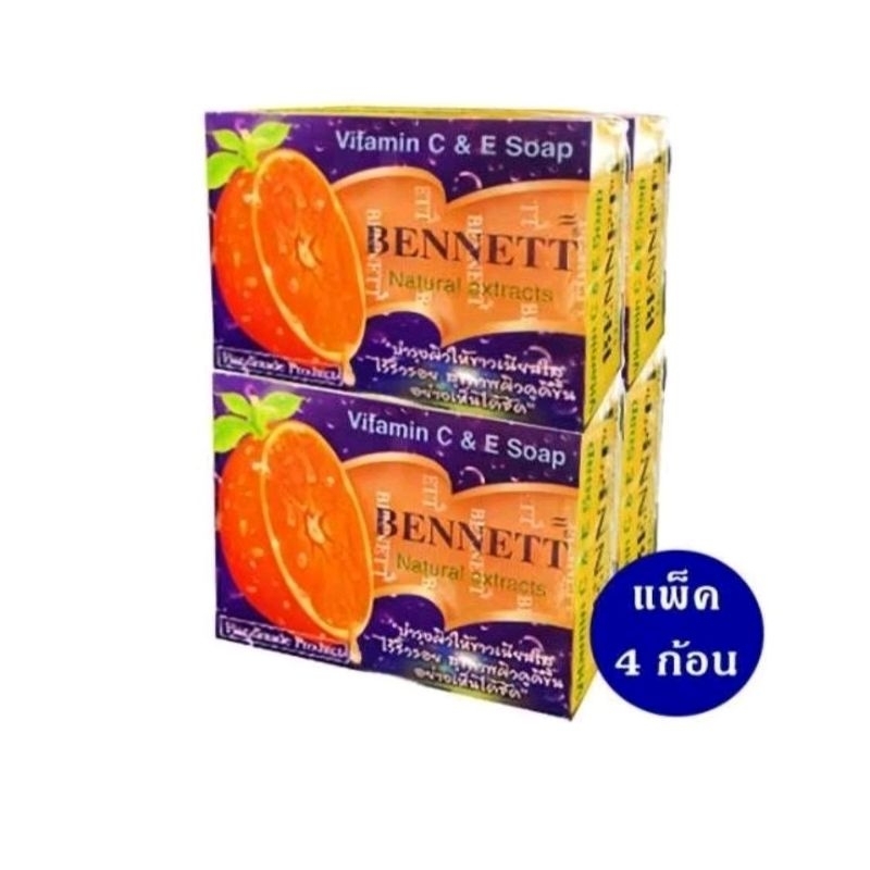 1แพ็ค(4ก้อน)BENNETT Natural Extracts Vitamin C&E Soap 130g. สบู่ เบนเนท ส้ม วิตามิน อีสูตรซี+อี สบู่เบนเนทส้ม