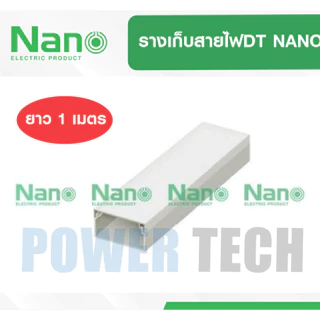 ราง รางเก็บสายไฟ DT NANO NNDT 16 ตัดยาว 1 เมตร NNDT 1638