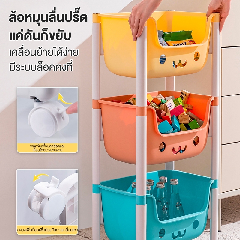 Ubear ชั้นเก็บของเล่นมัลติฟังก์ชั่น พร้อมล้อเลื่อน ชั้นเก็บของอเนกประสงค์ เคลื่อนย้ายสะดวกและ ล็อคล้อได้ - รูปที่ 3