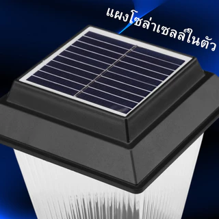 โคมไฟหัวเสาโซล่าเซลล์ทรงสีเหลี่ยม กำลังไฟ 200W แสงขาว6500K/แสงวอร์ม3000K โคมไฟหัวเสา 2in1 ใส่หลอด E27 ได้ พร้อมส่ง