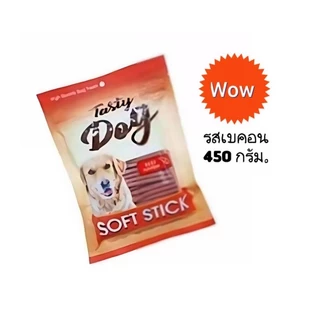 Pet8 Tasty Dog Soft Stick.ขนมสุนัขสติ๊กแท่งนิ่ม450 กรัม