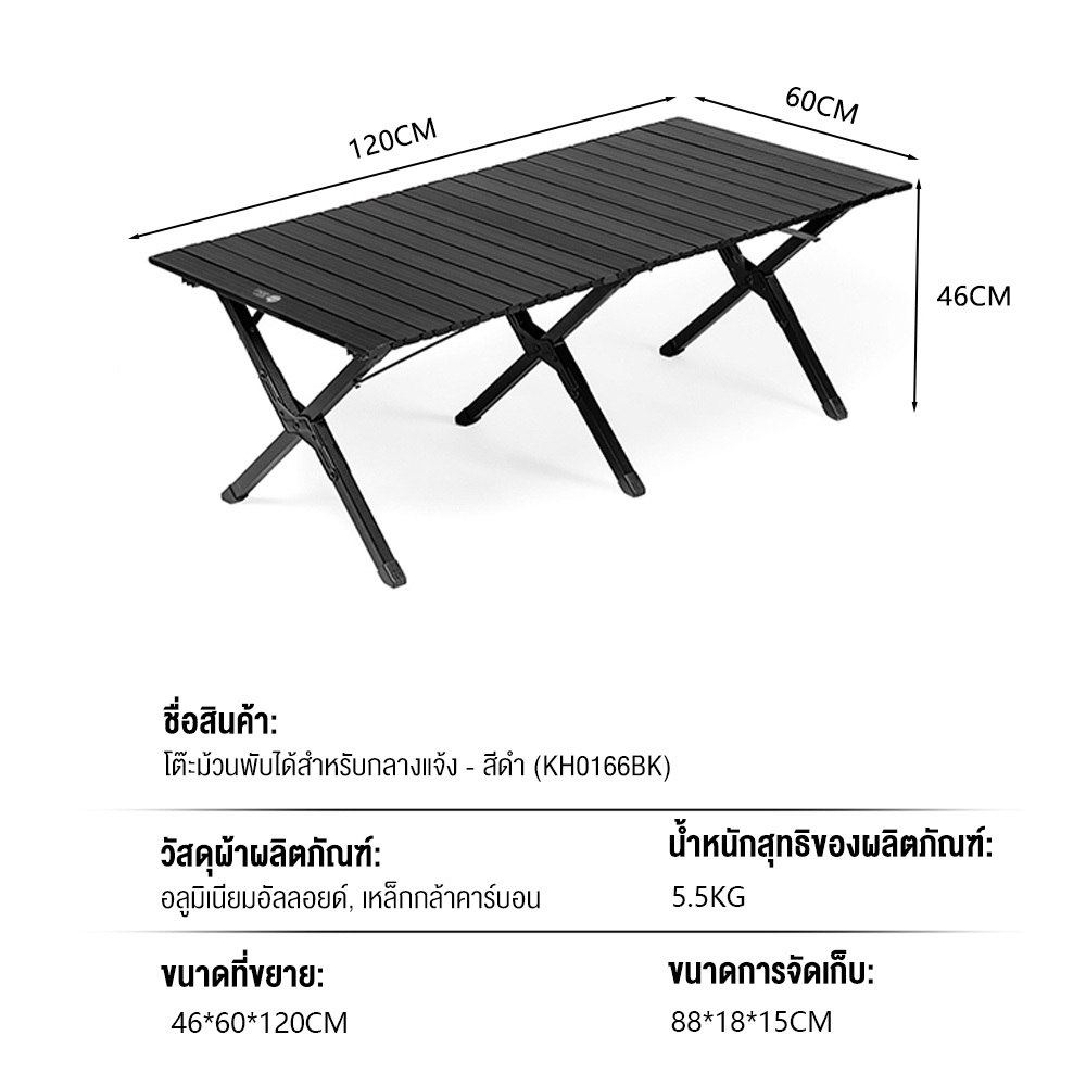 KEEPHIKE โต๊ะปิกนิกอัลลอยด์แบบพกพา พับได้ ใช้งานหลากหลาย สำหรับตั้งแคมป์กลางแจ้งโต๊ะสนาม 60-120CM รับน้ำหนักได้ถึง 150กก - รูปที่ 6