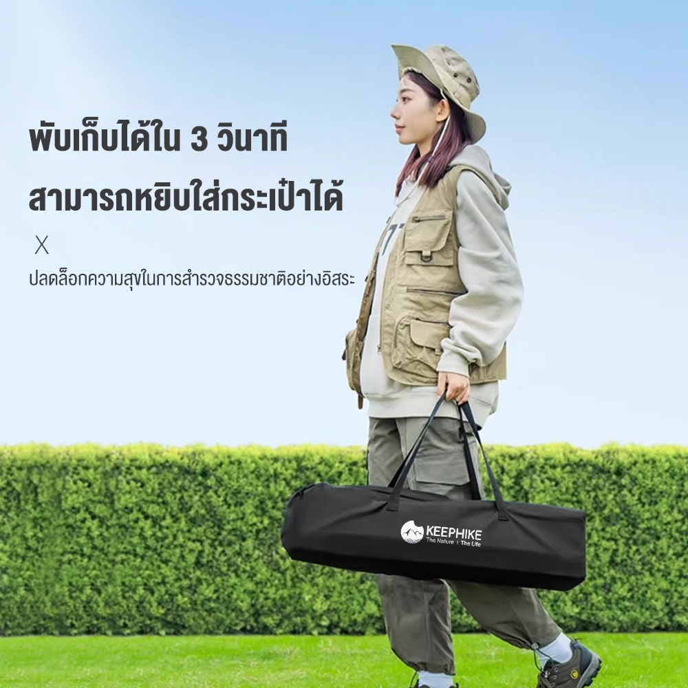 KEEPHIKE โต๊ะปิกนิกอัลลอยด์แบบพกพา พับได้ ใช้งานหลากหลาย สำหรับตั้งแคมป์กลางแจ้งโต๊ะสนาม 60-120CM รับน้ำหนักได้ถึง 150กก - รูปที่ 3