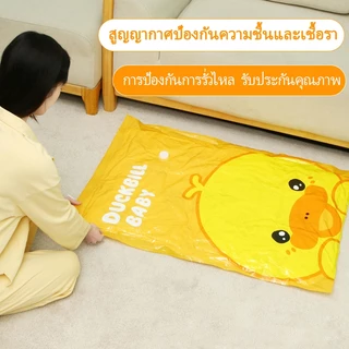 ถุงสูญญากาศ ถุงพร้อมวาล์ว จัดเก็บง่ายเเละสะดวก เก็บผ้าห่มเก็บเสื้อผ้า เนื้อหนาใช้งานทนทาน