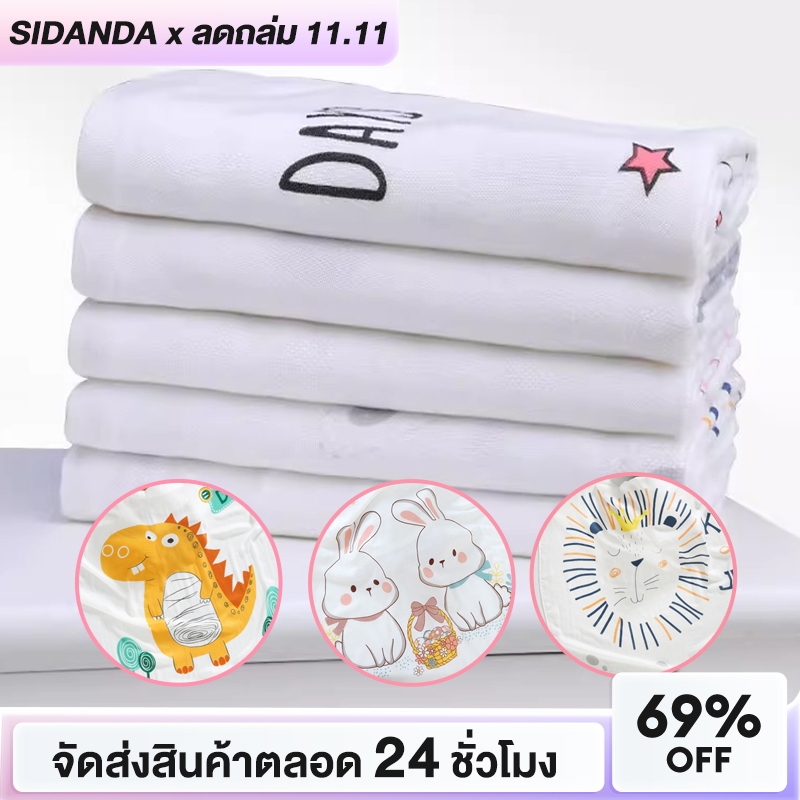 SIDANDA ผ้าห่มเด็กแรกเกิด มิงค์กี้ดอทผ้าฝ้ายคอนตอนลายการ์ตูน