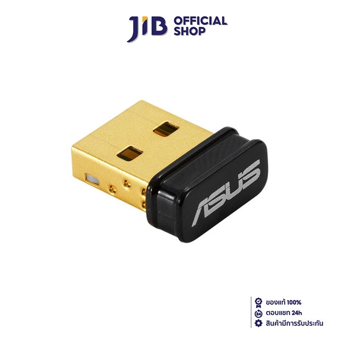 BLUETOOTH USB ADAPTER (ยูเอสบีบลูทูธ) ASUS USB-BT500 - BLUETOOTH 5.0 USB ADAPTER