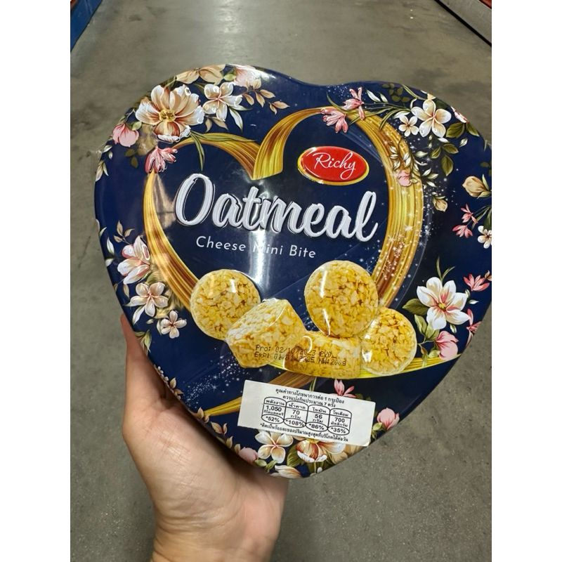 Richy Oatmeal Cheese Mini Bite 200 G คุกกี้ ข้าวโอ๊ต รสชีส ชิ้นเล็ก