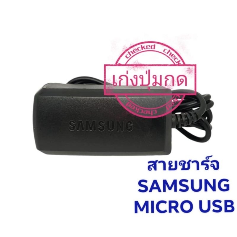 สายชาร์จsamsungปุ่มกด