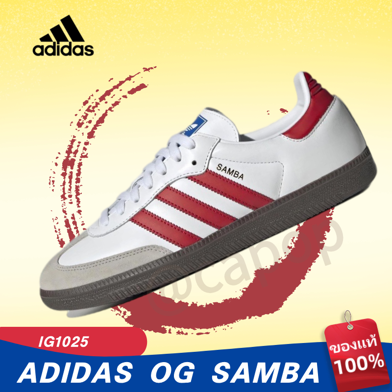 ✈ ของแท้ 100% adidas originals Samba Red OG IG1025