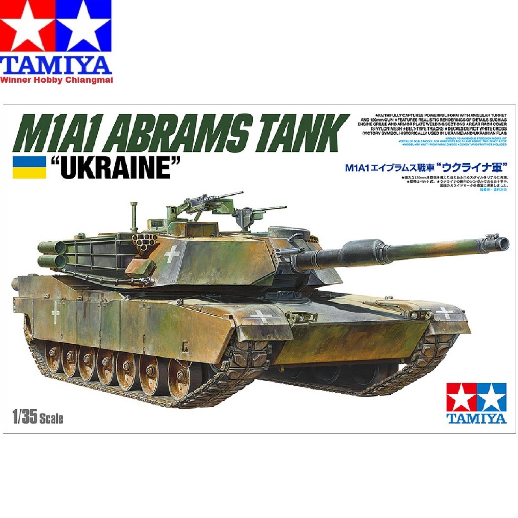 โมเดลรถถัง Tamiya 25216 M1A1 Abrams Tank Ukraine 1/35