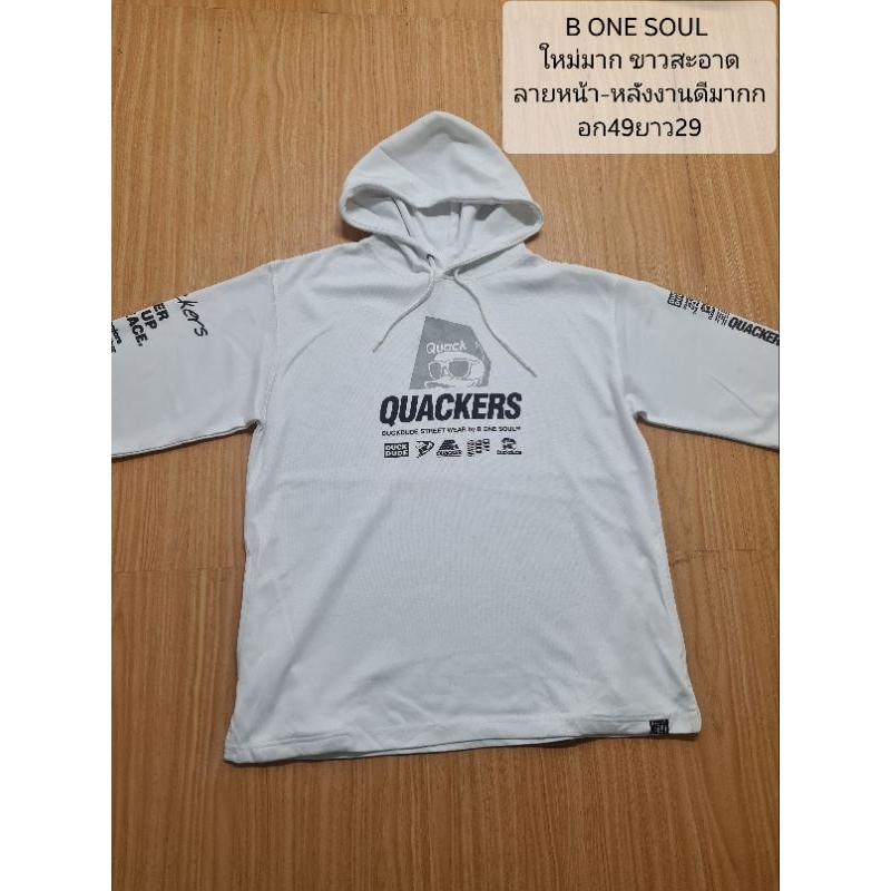 เสื้อยืดแบรนด์ B ONE SOUL