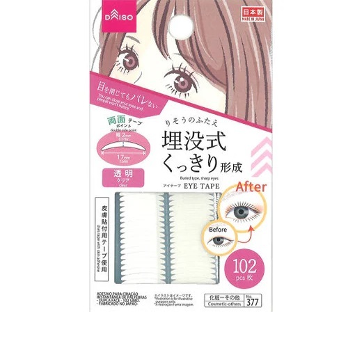 Made in Japan เทปสองหน้า 102 ชิ้น【Direct from Japan】