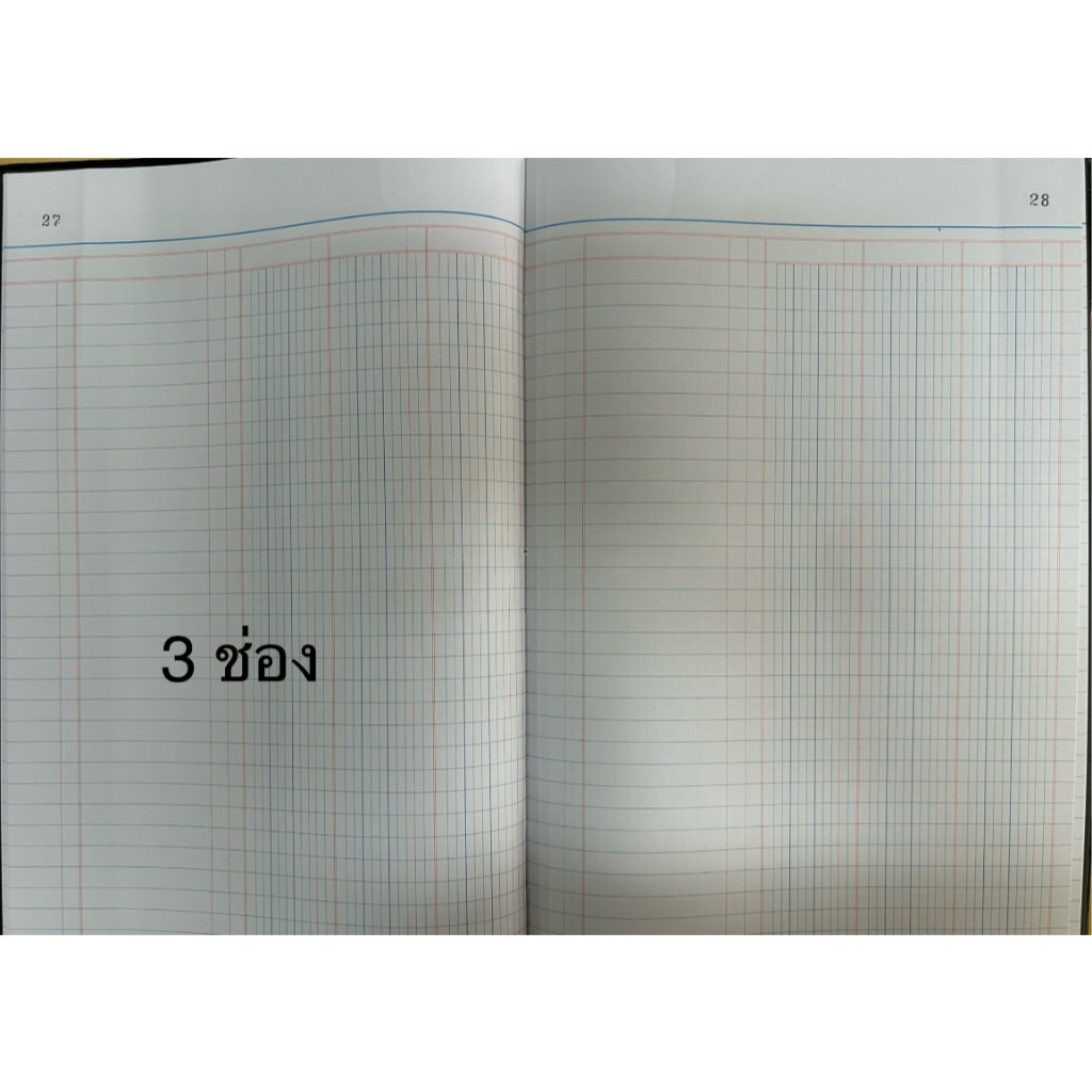 สมุดบัญชี No.5/50 จำนวน 50 แผ่น มี 2ช่อง 3ช่อง 4ช่อง 5ช่อง - รูปที่ 6
