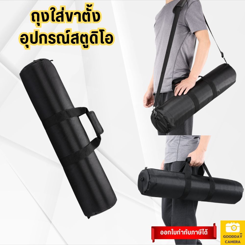 ถุงใส่ขาตั้ง ถุงใส่ขาตั้งกล้อง ขาไฟสตูดิโอ Studio Bag Banana Camera