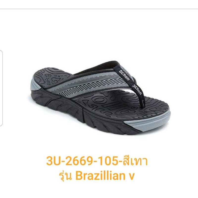 รองเท้าแตะ Unisex สกอลล์ หูหนีบ 3U-2669-105 รุ่น Brazillian II ฿1,190-.ของแท้ 100% จากแบรนด์