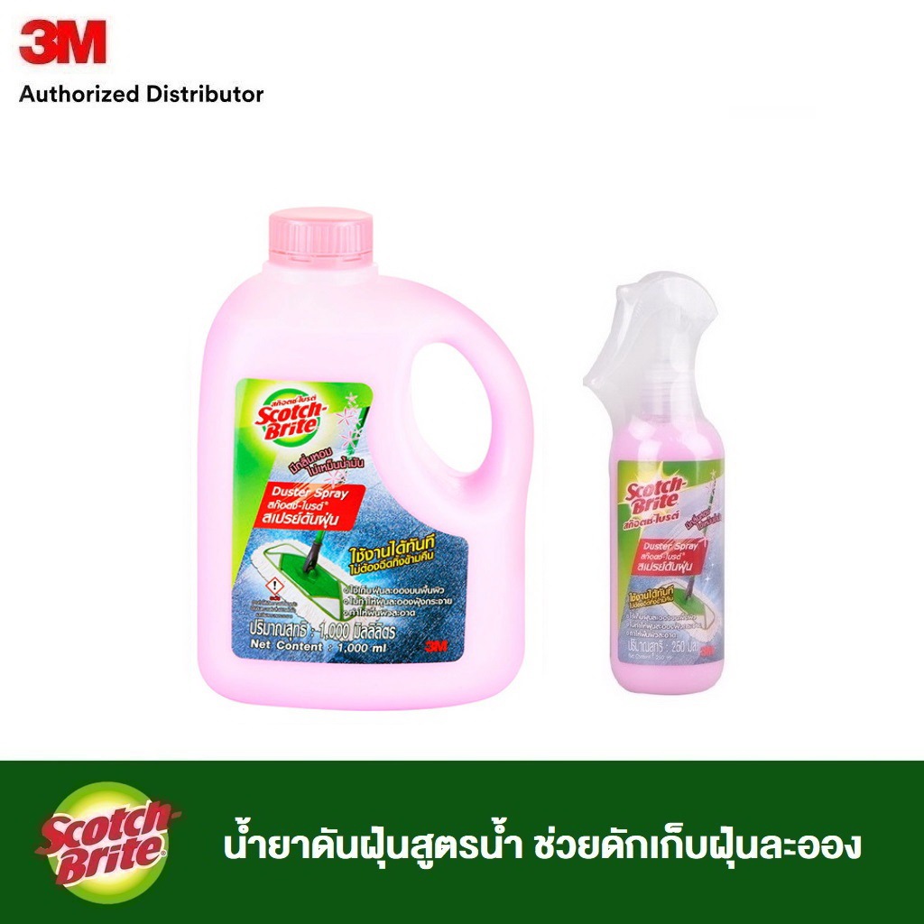 Scotch-Brite™ Duster Spray,  สก๊อตช์-ไบรต์ น้ำยาดันฝุ่นสูตรน้ำ ช่วยดักเก็บฝุ่นละออง