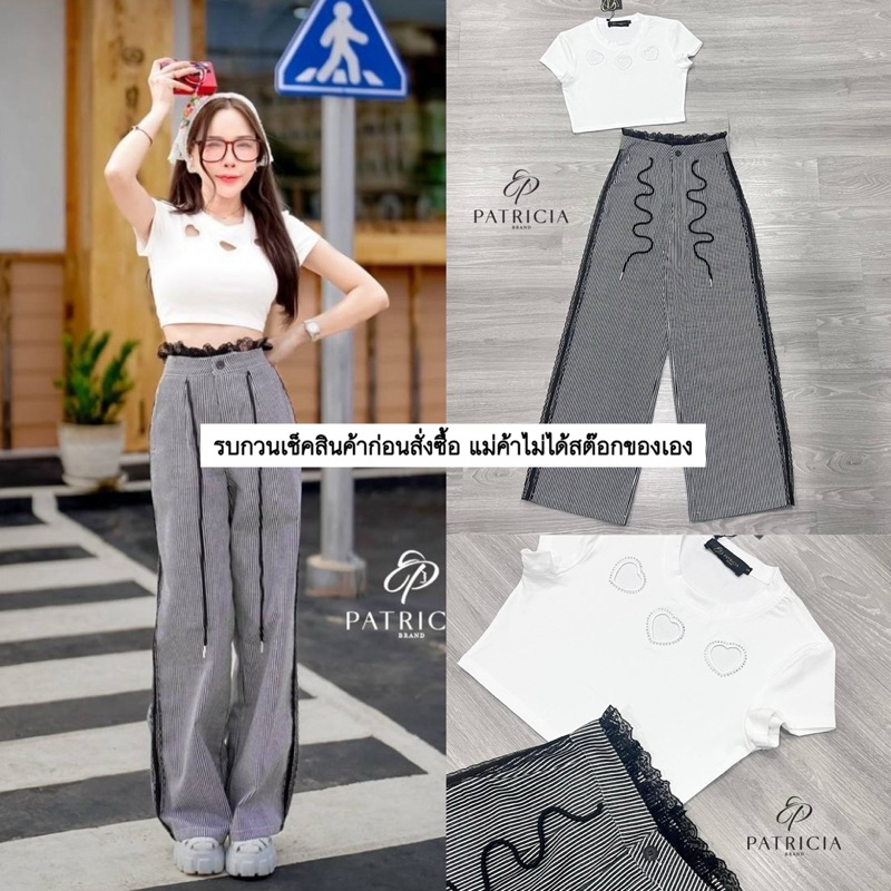 Set เสื้อครอป+กางเกงขายาว ลายทางสีดำ