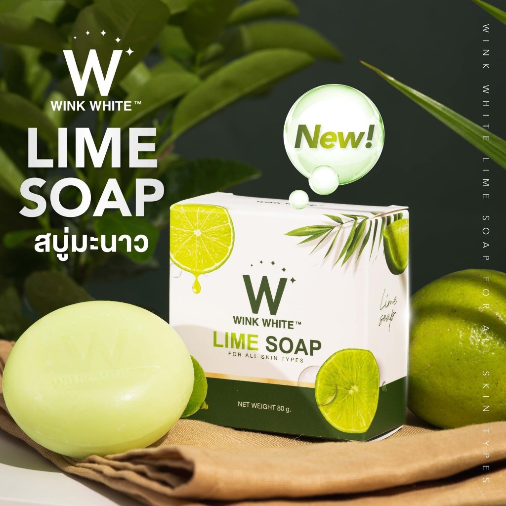 WINK WHITE สบู่มะนาววิ้งค์ไวท์ สบู่วิงค์ไวท์ ปรับผิวกระจ่างใส 80 กรัม