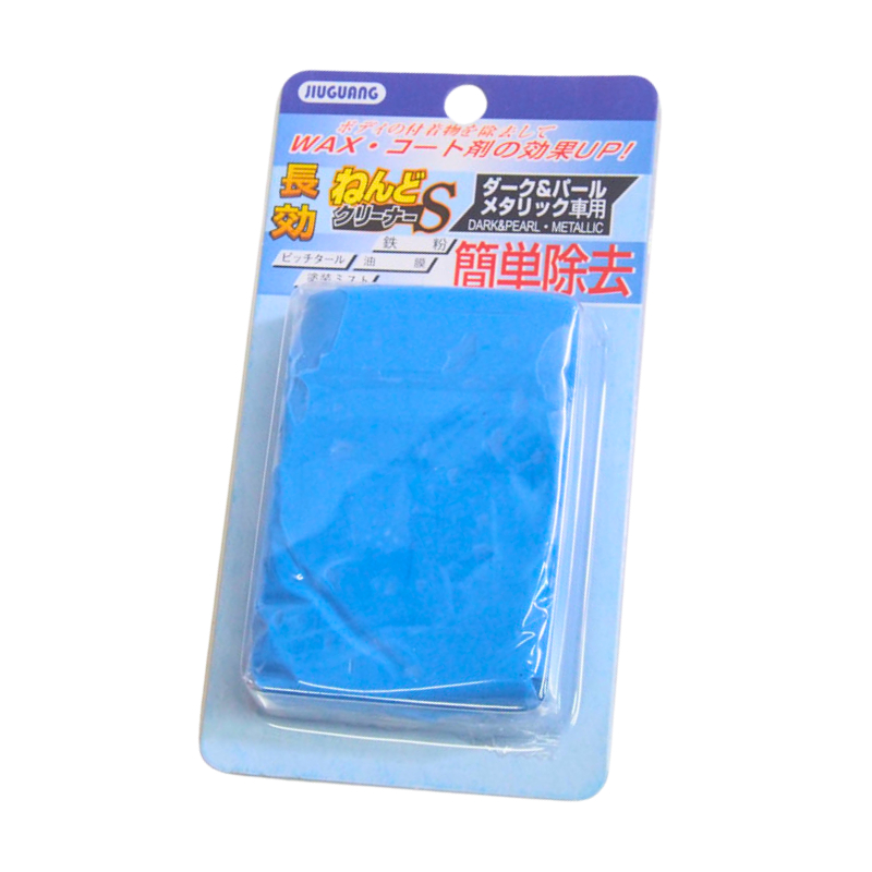 ( ตัวใหม่ ) ดินน้ำมันล้างรถ ดินน้ำมันขัดสีรถ  รถยนต์  ขัดสีรถยนต์ ทำความสะอาดรถ ล้างรถ ขจัดคราบเหลือง คราบขี้นก ยางมะตอย - รูปที่ 5