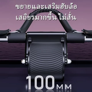 ลูกกลิ้งลดพุง 4in1ลูกกลิ้งขนาดใหญ่ ลูกกลิ้งบริหารหน้าท้อง ดึงกลับอัตโนมัต ลูกกลิ้งออกกําลังกาย ล้อบริหารหน้าท้อง Roller