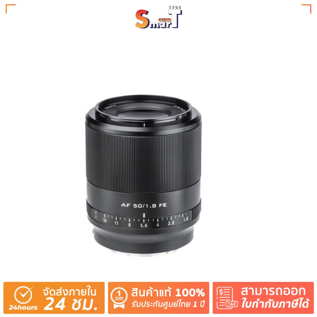 Viltrox - 50mm f1.8 for Sony E mount ประกันศูนย์ไทย