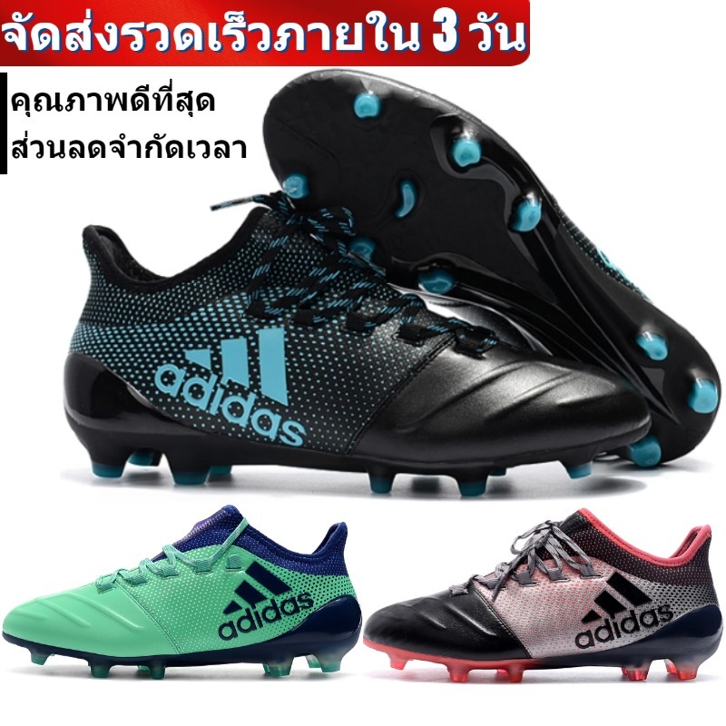 Adidas leather X 17.1 FG รองเท้าสตั๊ด คุณภาพสูงองเท้าฟุตบอล รองเท้าฟุตบอลอาชีพ