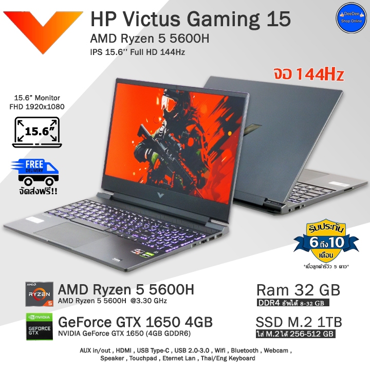 HP Victus 15 Ryzen5-5600H จอ144Hzพร้อมการ์ดจอ4GBเล่นเกมลื่นๆ คอมพิวเตอร์โน๊ตบุ๊คมือสอง พร้อมใช้งาน