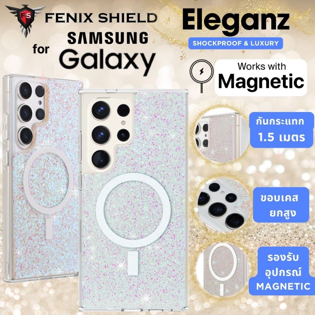 เคส FenixShield Eleganz IRIDESCENT SPARKLE Magnetic สำหรับ Samsung Galaxy S24 Ultra / S22 Ultra