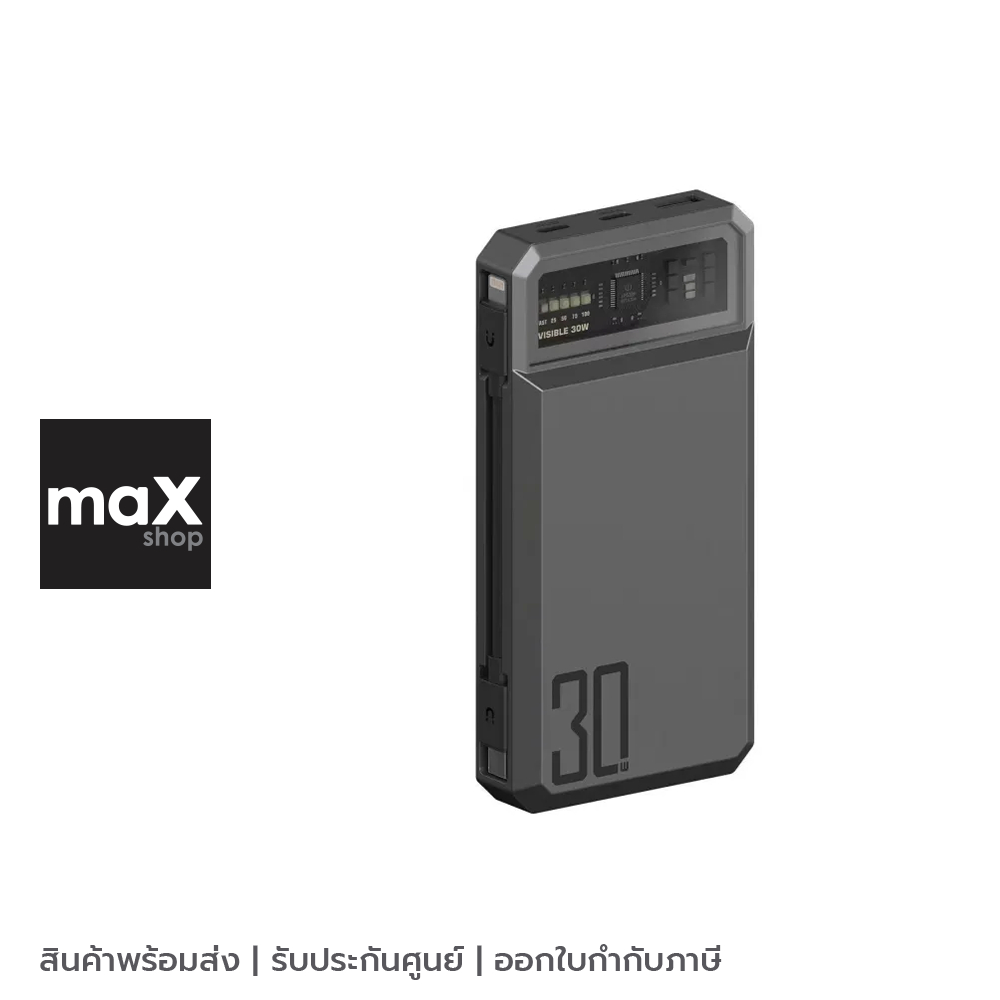 Eloop แบตเตอรี่สำรอง 20000mAh Fast Charge QC3.0 PD 30W สี  Grey รุ่น E59C
