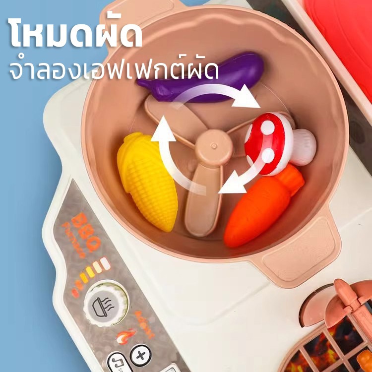 ของเล่นเด็กครัว ของเล่นทำอาหารในครัว เตาแก๊สพร้อมเสียงและแสง ผลสเปรย์ เด็กเลียนแบบการทำอาหาร ของเล่นเด็ก play house