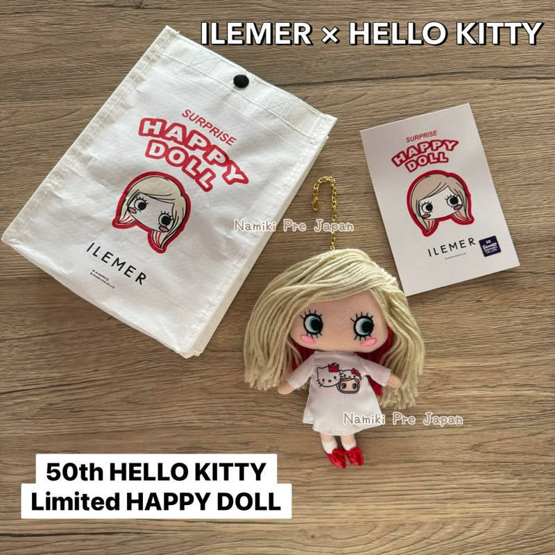 [ของแท้จากญี่ปุ่น🇯🇵] พวงกุญแจกระเป๋า ILEMER × HELLO KITTY Limited HAPPY DOLL