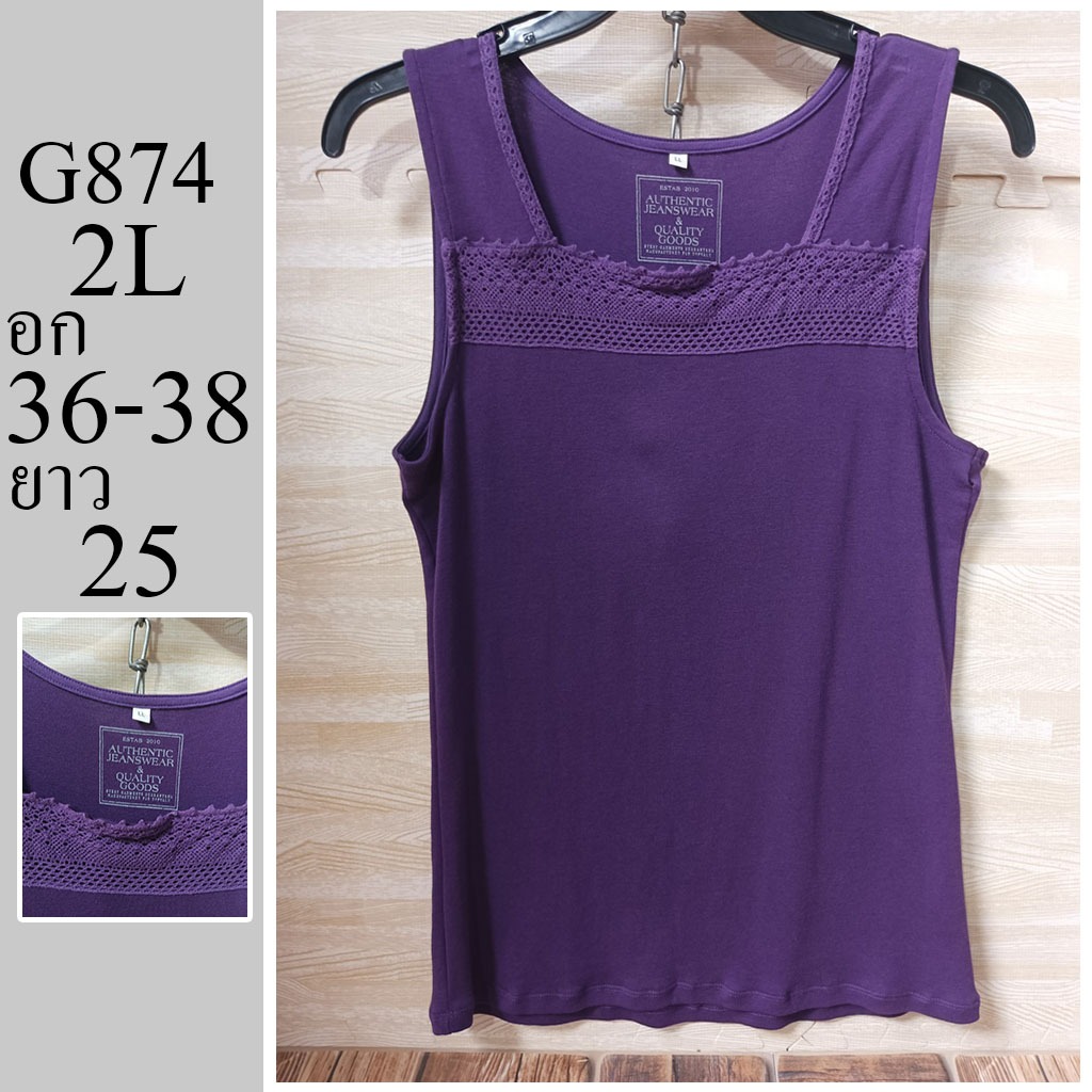 เสื้อกล้าม แบรนด์แท้  มือสอง ไซส์ 2L อก 36-38 ยาว 25 รหัส G874